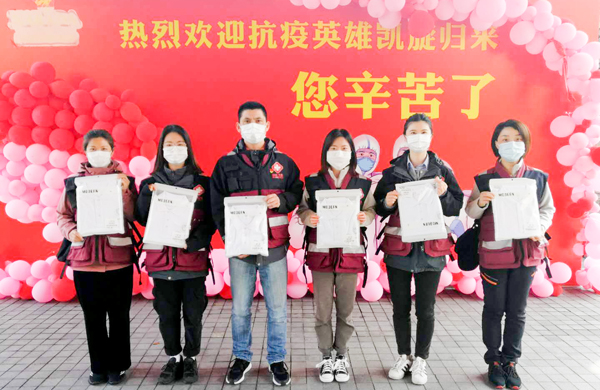 致敬最美逆行者·運(yùn)達(dá)股份向我省援鄂醫(yī)療隊(duì)捐贈紀(jì)念文化衫