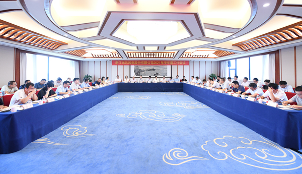 運(yùn)達(dá)股份召開(kāi)2021年半年度工作會(huì)議