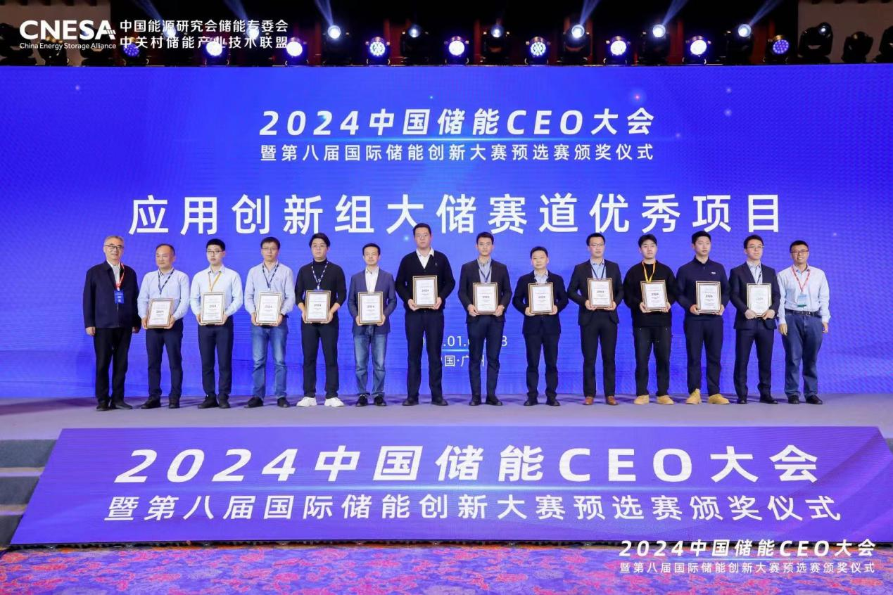 運達股份海上風(fēng)電“一機一儲”定制化解決方案獲國際儲能創(chuàng)新獎