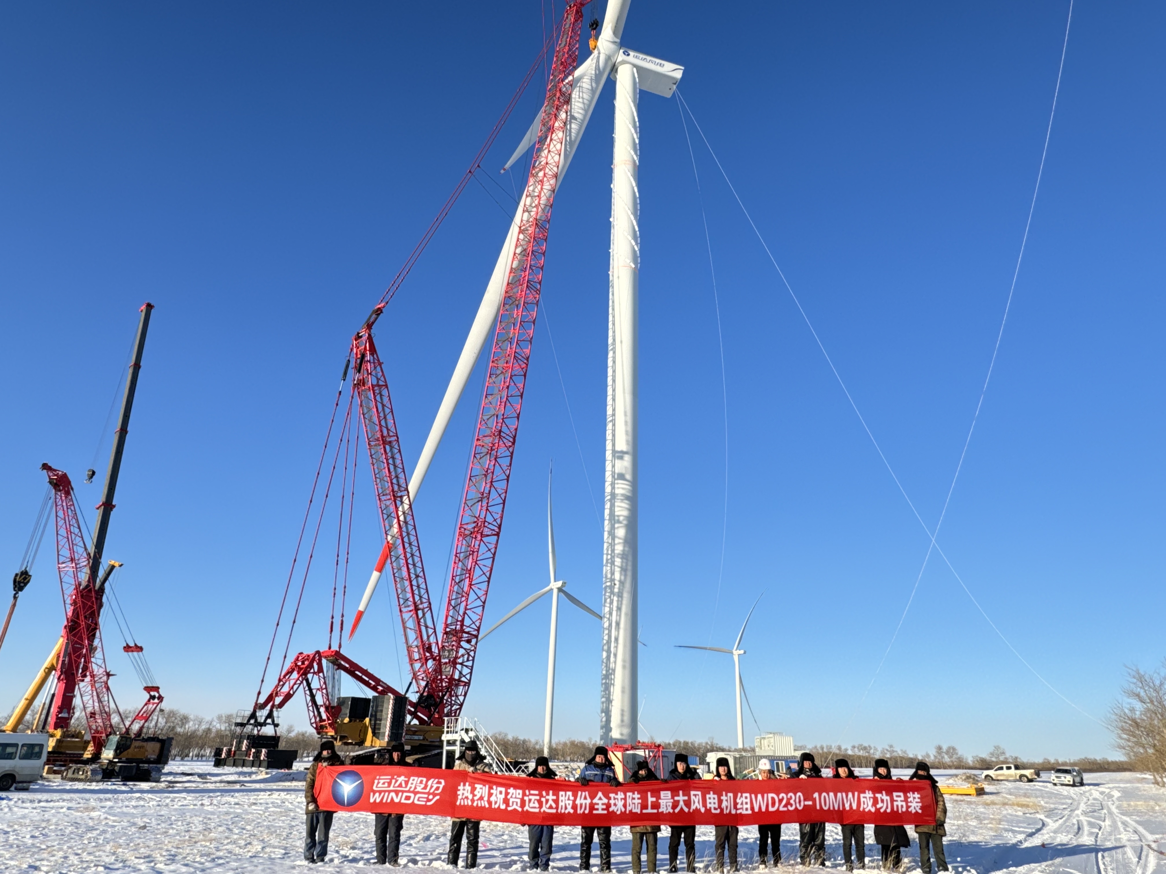 運達(dá)股份10MW陸上風(fēng)電機組首臺吊裝完成