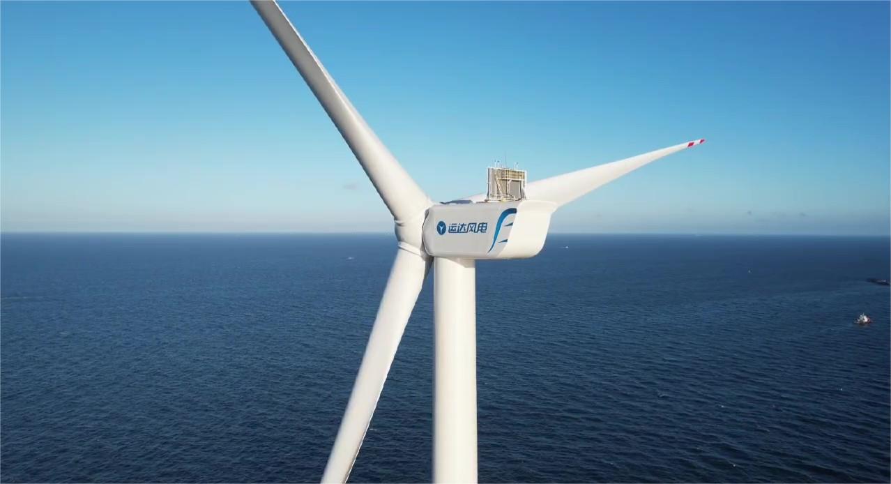 浙江制造精品！運達股份10MW級雙饋海上風電機組再獲殊榮