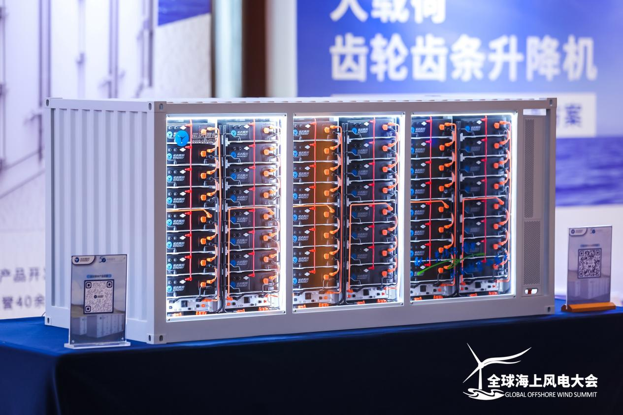 運達智儲助推深遠海風電產(chǎn)業(yè)挺進新賽道