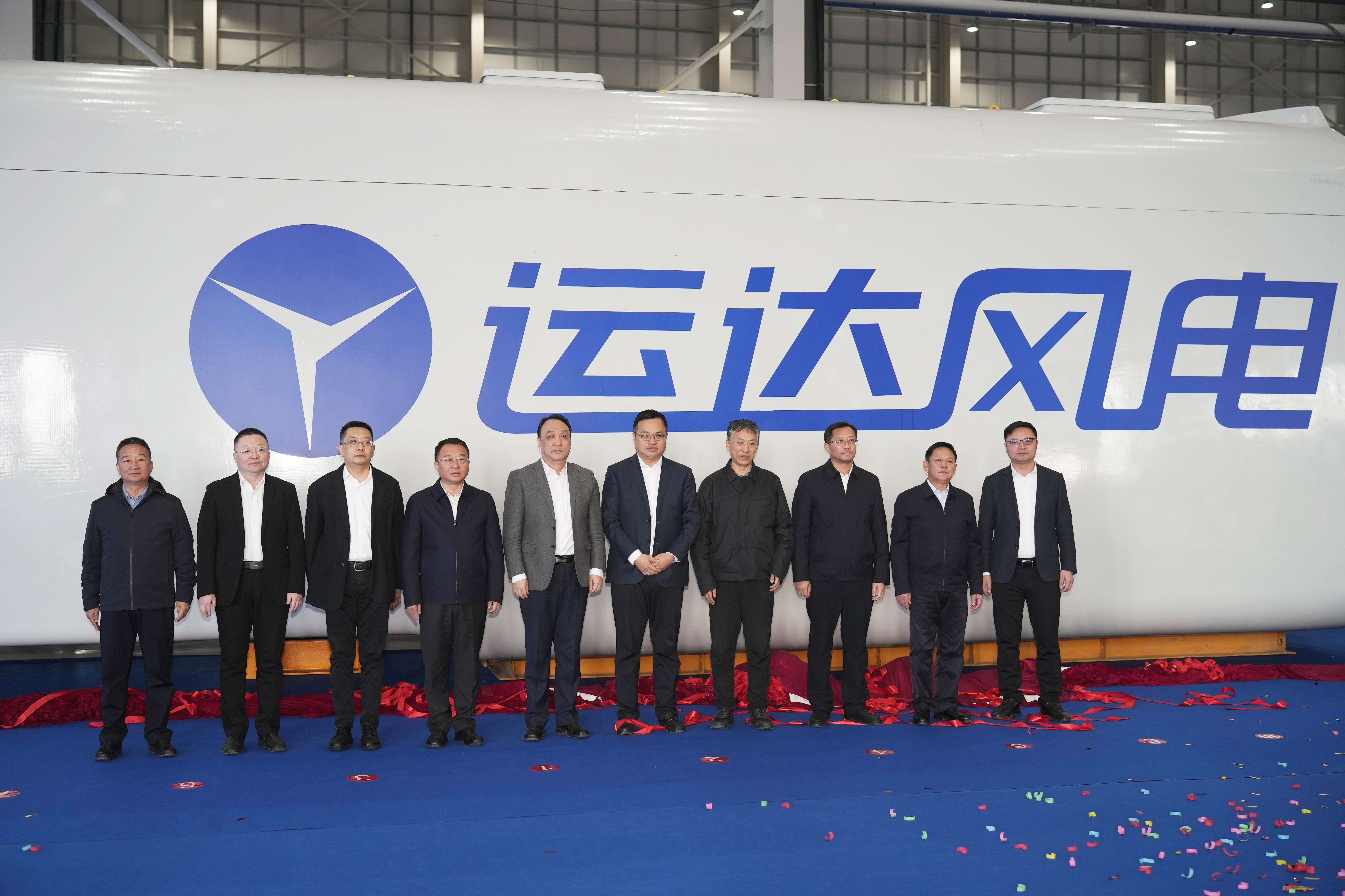 運達股份（阿拉善盟）新能源裝備制造基地首臺機組下線投產 “沙戈荒”逐綠再煥新動能！